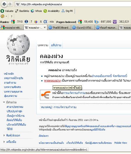 klongmuang beach หาดคลองม่วง บทความ คลองม่วง กระบี่ ใน wikipedia หายไปแล้ว klongmuang beach หาดคลองม่วง บทความ คลองม่วง กระบี่ ใน wikipedia หายไปแล้ว
