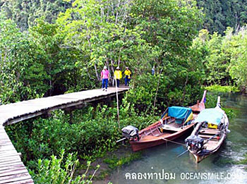 ท่าปอม คลองสองน้ำ อ่าวลึก กระบี่